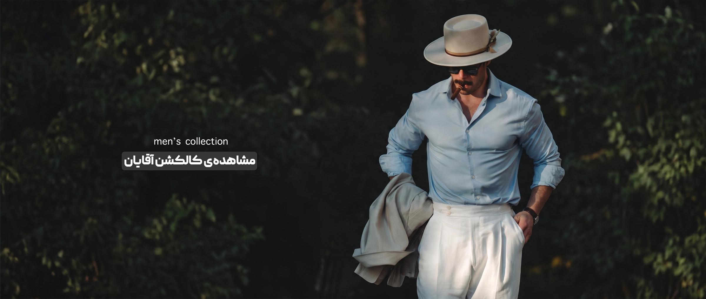فروشگاه پوشاک تن‌تو