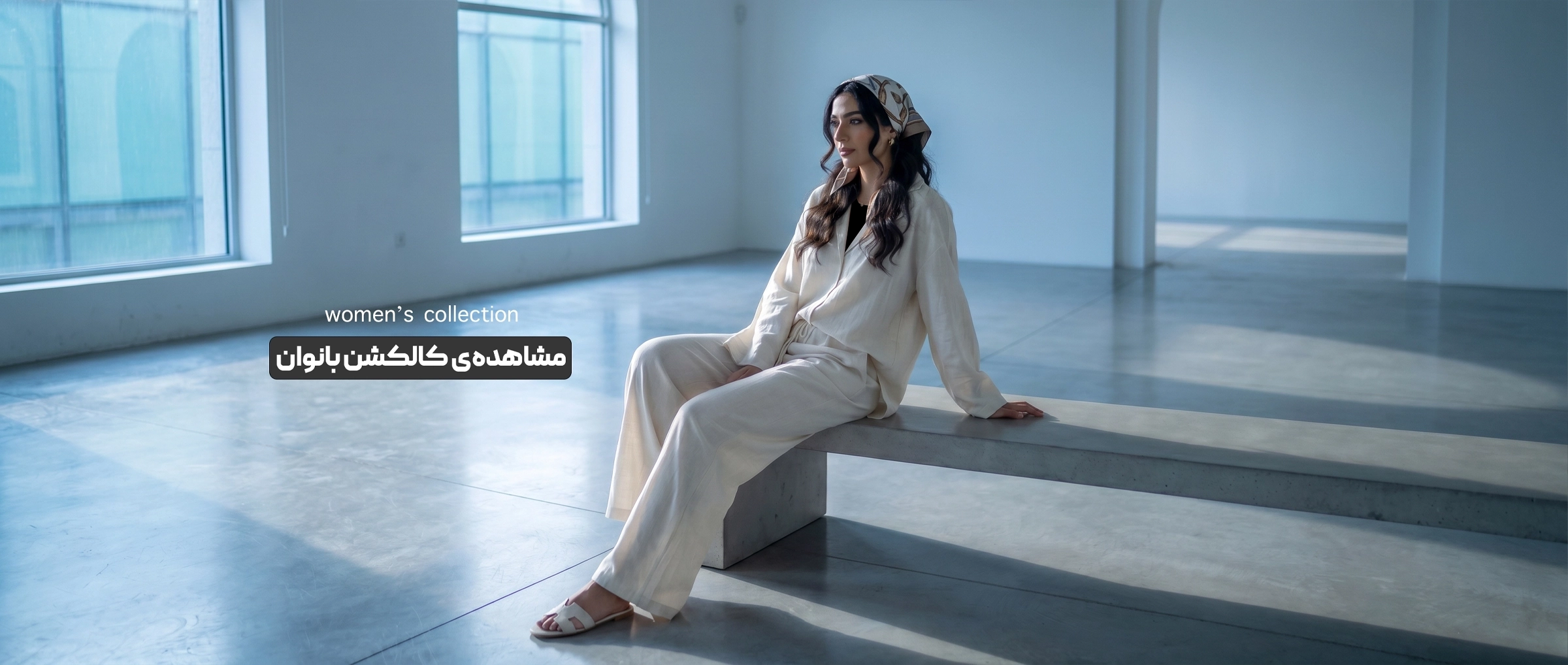 فروشگاه پوشاک تن‌تو