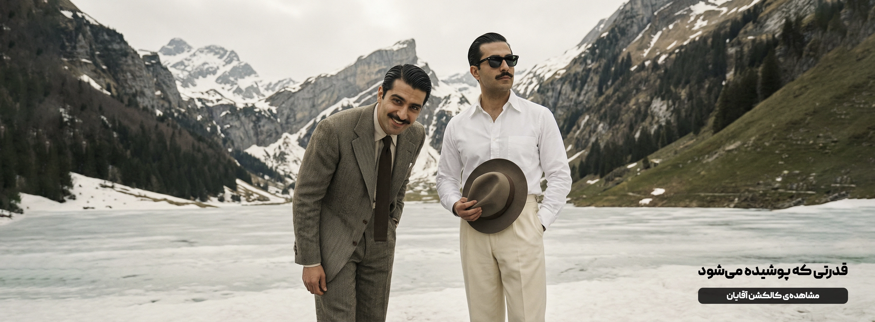 فروشگاه پوشاک تن‌تو