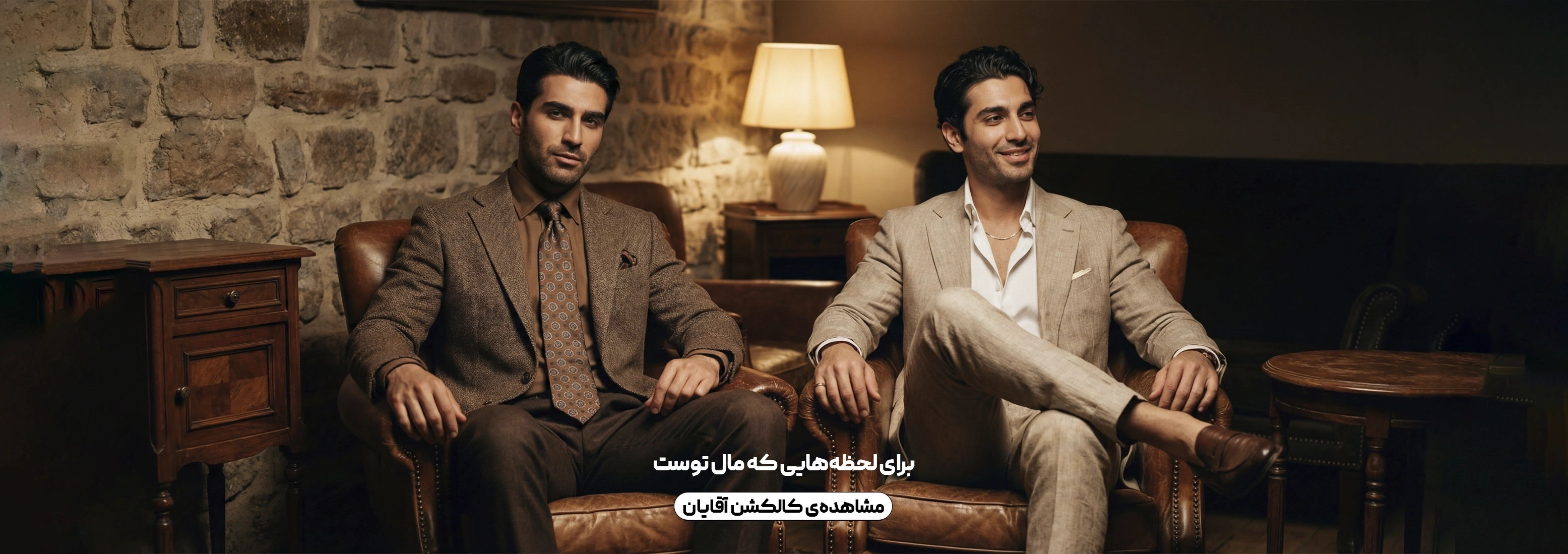 فروشگاه پوشاک تن‌تو